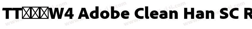 TT冬青黑W4 Adobe Clean Han SC Regular字体转换